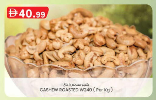 available at K.M Hypermarket in UAE - Abu Dhabi