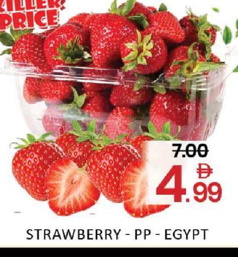 Strawberry Mango from Egypt available at Mango Hypermarket LLC in UAE - Dubai