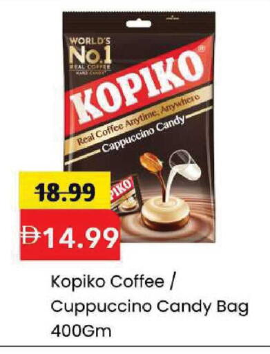 available at Mark & Save in UAE - Abu Dhabi