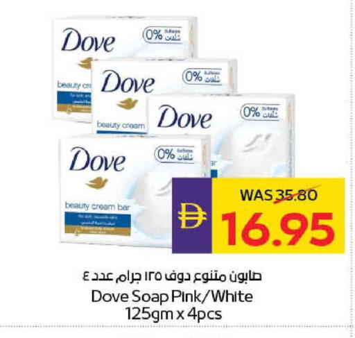 available at ADCOOP in UAE - Abu Dhabi