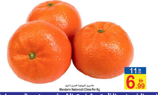 Mandarin from China available at Sun and Sand Hypermarket in UAE - Ras al Khaimah