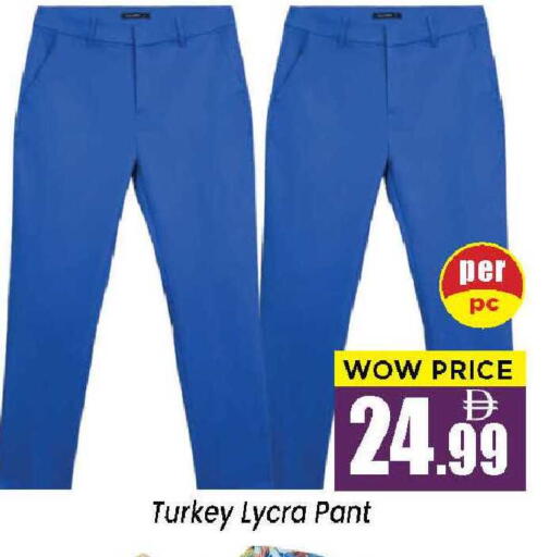 available at Neomart Hypermarket in UAE - Sharjah / Ajman