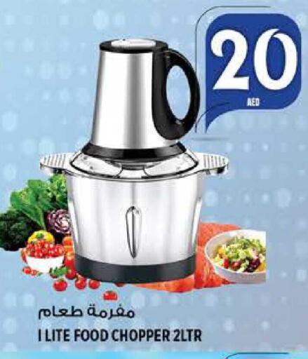 available at هاشم هايبرماركت in الإمارات العربية المتحدة , الامارات - الشارقة / عجمان