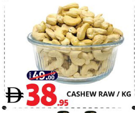 available at اكسبرس المدينة هايبرماركت in الإمارات العربية المتحدة , الامارات - أبو ظبي