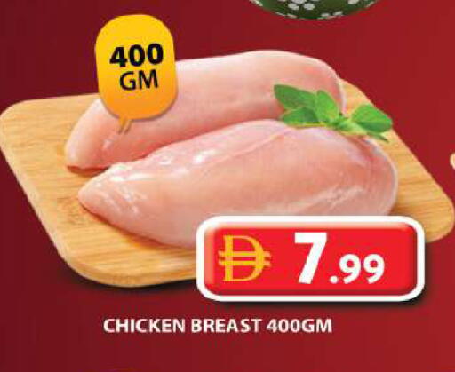 available at جراند هايبر ماركت in الإمارات العربية المتحدة , الامارات - الشارقة / عجمان