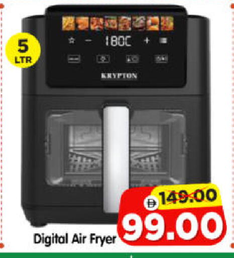 available at Al Madina Hypermarket in UAE - Abu Dhabi