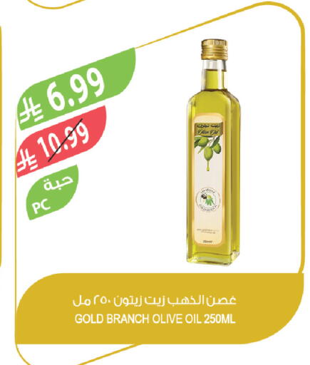 available at Farm  in KSA, Saudi Arabia, Saudi - Riyadh