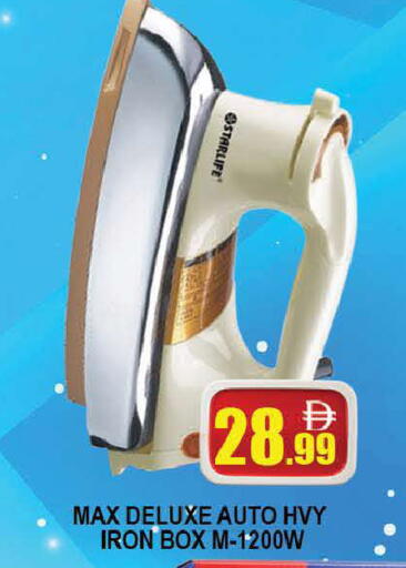 available at AL MADINA (Dubai) in UAE - Dubai