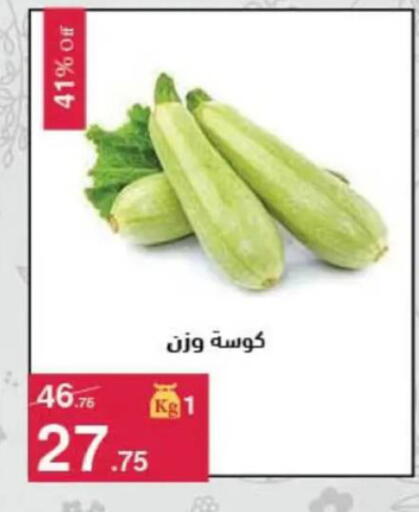 available at Mahmoud El Far in Egypt - Cairo