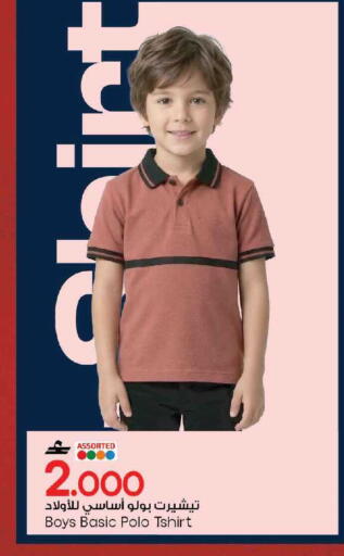 available at MARK & SAVE in Oman - Muscat