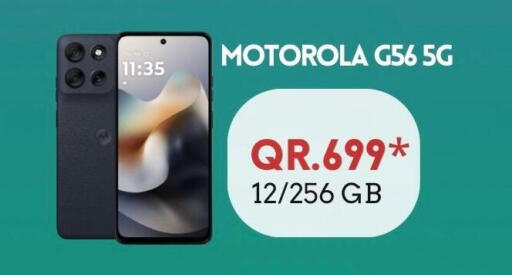 available at Cairo Phones in Qatar - Al Shamal