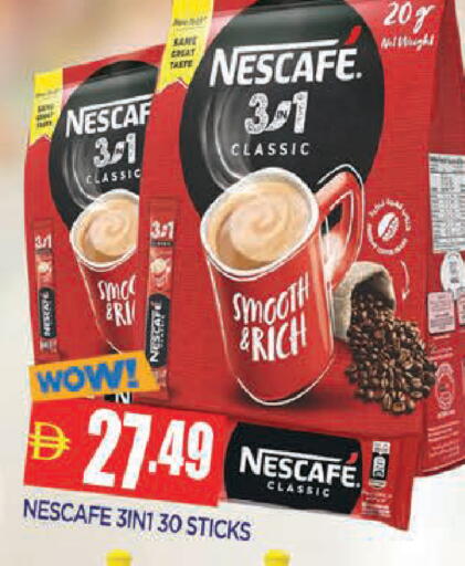 available at AL MADINA in UAE - Sharjah / Ajman