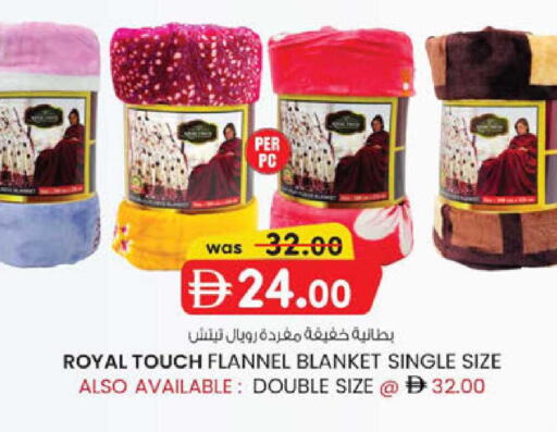 available at K.M Hypermarket in UAE - Al Ain