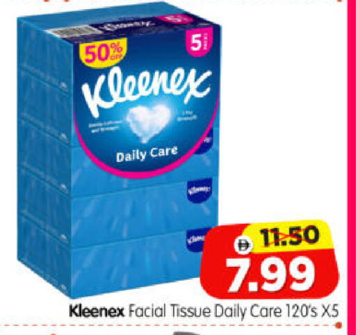 available at هايبر ماركت المدينة in الإمارات العربية المتحدة , الامارات - أبو ظبي