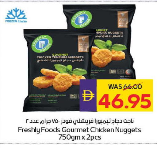 available at أدكووب in الإمارات العربية المتحدة , الامارات - ٱلْعَيْن‎