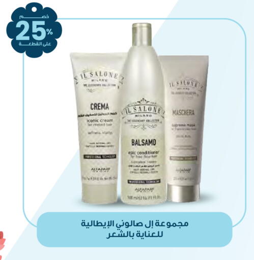 available at Innova Health Care in KSA, Saudi Arabia, Saudi - Al Bahah