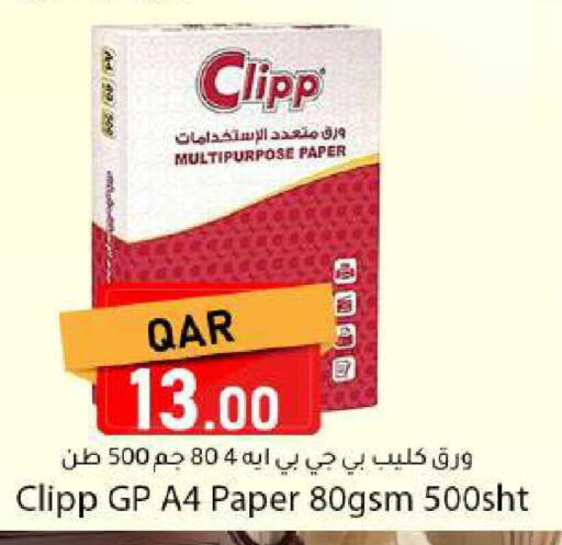 available at Dana Market in Qatar - Al Daayen