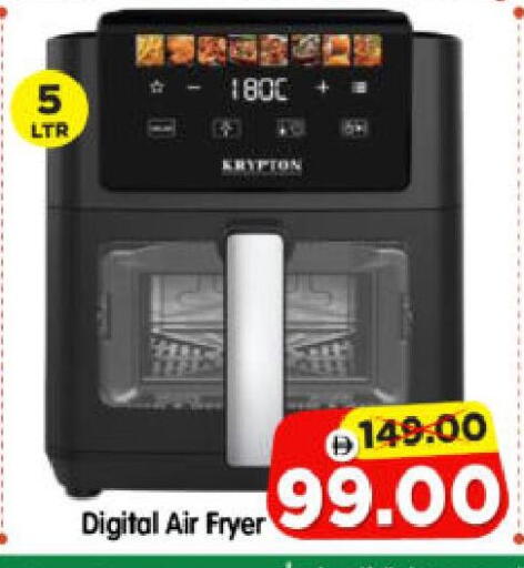 available at Al Madina Hypermarket in UAE - Abu Dhabi