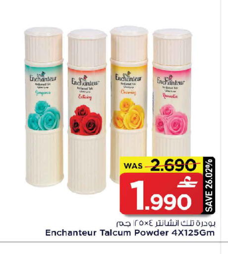 available at MARK & SAVE in Oman - Sohar