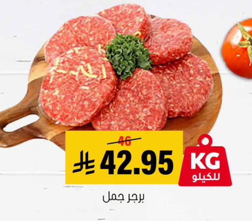 available at العامر للتسوق in مملكة العربية السعودية, السعودية, سعودية - الأحساء‎