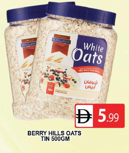 available at المدينة in الإمارات العربية المتحدة , الامارات - دبي