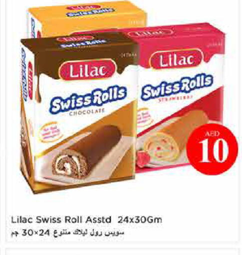 available at لاست تشانس in الإمارات العربية المتحدة , الامارات - ٱلْفُجَيْرَة‎