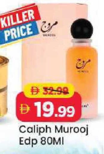 available at Mark & Save in UAE - Abu Dhabi