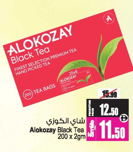 available at أنصار جاليري in الإمارات العربية المتحدة , الامارات - دبي