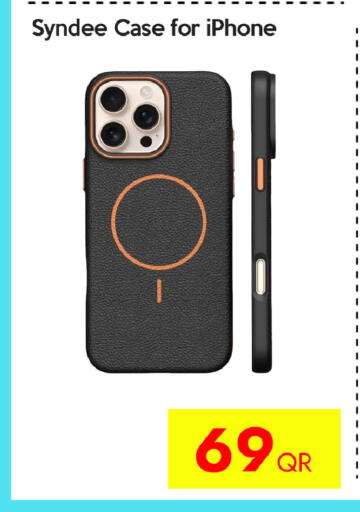 available at iCONNECT  in Qatar - Al Daayen