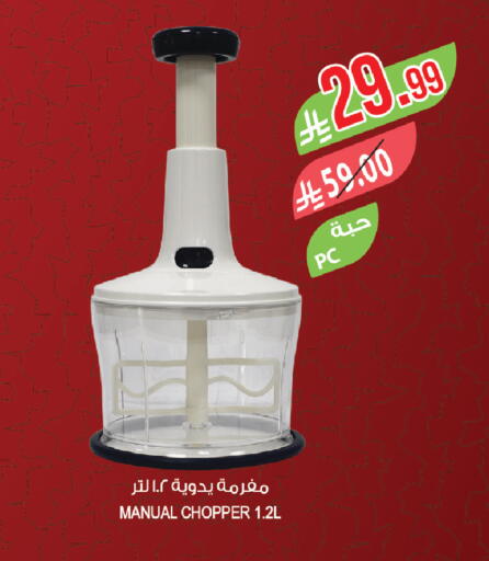 available at المزرعة in مملكة العربية السعودية, السعودية, سعودية - الخبر‎