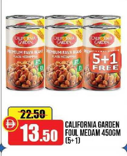 available at الأسواق هايبرماركت in الإمارات العربية المتحدة , الامارات - رَأْس ٱلْخَيْمَة