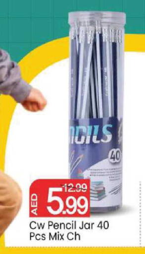 available at Mark & Save in UAE - Abu Dhabi