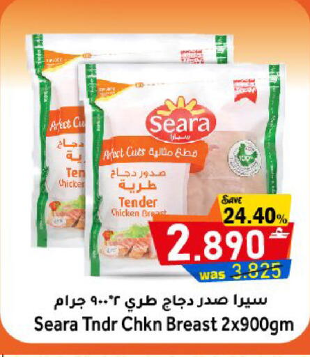 available at مركز المزن للتسوق in عُمان - مسقط‎