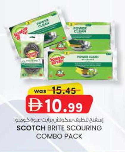 available at K M Trading  in UAE - Fujairah