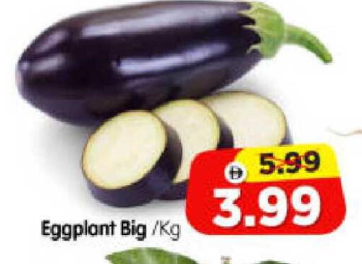 Eggplant available at Al Madina Hypermarket in UAE - Abu Dhabi