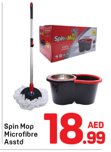 available at دي تو دي in الإمارات العربية المتحدة , الامارات - دبي