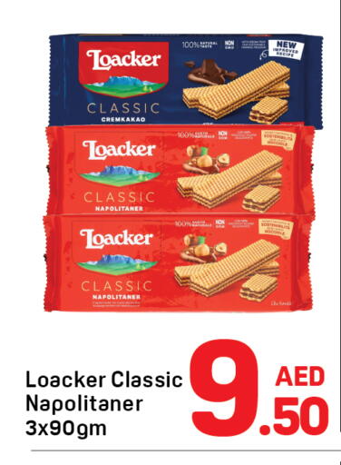 available at دي تو دي in الإمارات العربية المتحدة , الامارات - دبي