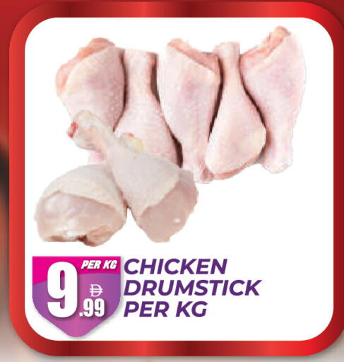 available at Dream Land in UAE - Dubai