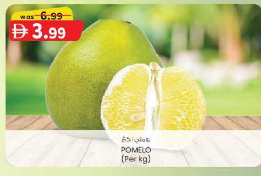 available at صفا هايبر in الإمارات العربية المتحدة , الامارات - ٱلْعَيْن‎