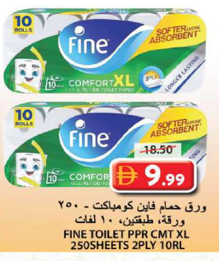 available at جراند هايبر ماركت in الإمارات العربية المتحدة , الامارات - الشارقة / عجمان