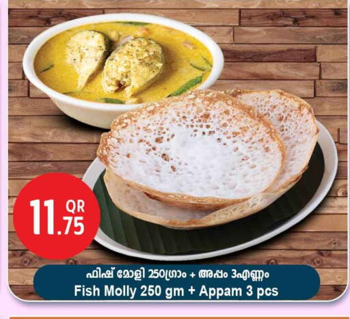 available at Safari Hypermarket in Qatar - Al Rayyan