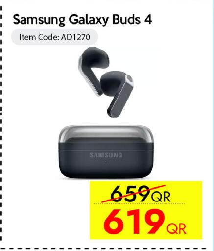 available at آي كونكت in قطر - الشحانية