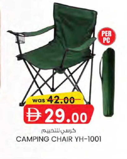 available at K.M Hypermarket in UAE - Sharjah / Ajman