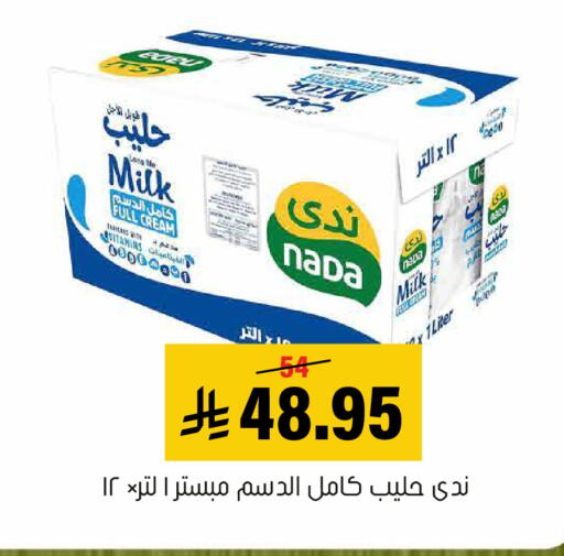 available at العامر للتسوق in مملكة العربية السعودية, السعودية, سعودية - الأحساء‎