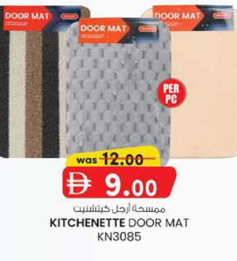 available at صفا هايبر in الإمارات العربية المتحدة , الامارات - ٱلْعَيْن‎