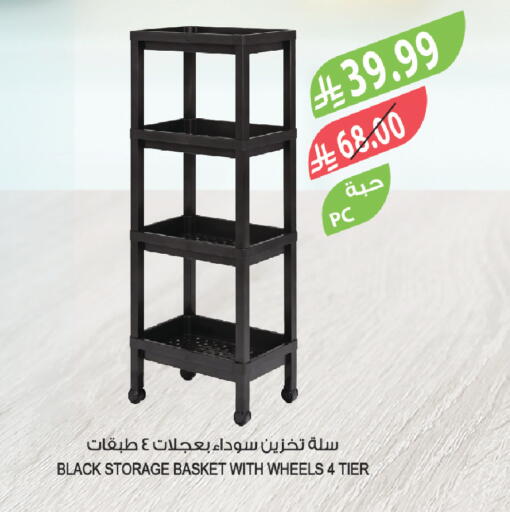 available at المزرعة in مملكة العربية السعودية, السعودية, سعودية - الخبر‎