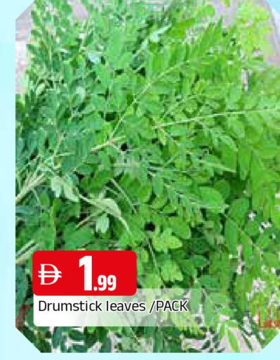 available at AL MADINA in UAE - Sharjah / Ajman