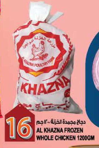 available at هاشم هايبرماركت in الإمارات العربية المتحدة , الامارات - الشارقة / عجمان