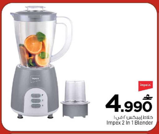 available at MARK & SAVE in Oman - Muscat