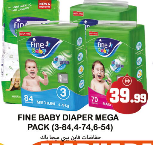 available at سوق المبارك هايبرماركت in الإمارات العربية المتحدة , الامارات - الشارقة / عجمان